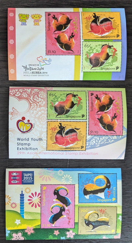 Lot 16 Singapore SC#1651a/1714a 2014-2015 New Years (Horse) - New Years (Goat) Issues, 3 VFNH Souvenir Sheets, Click on Listing to See ALL Pictures, 2017 Scott Cat. $13.75