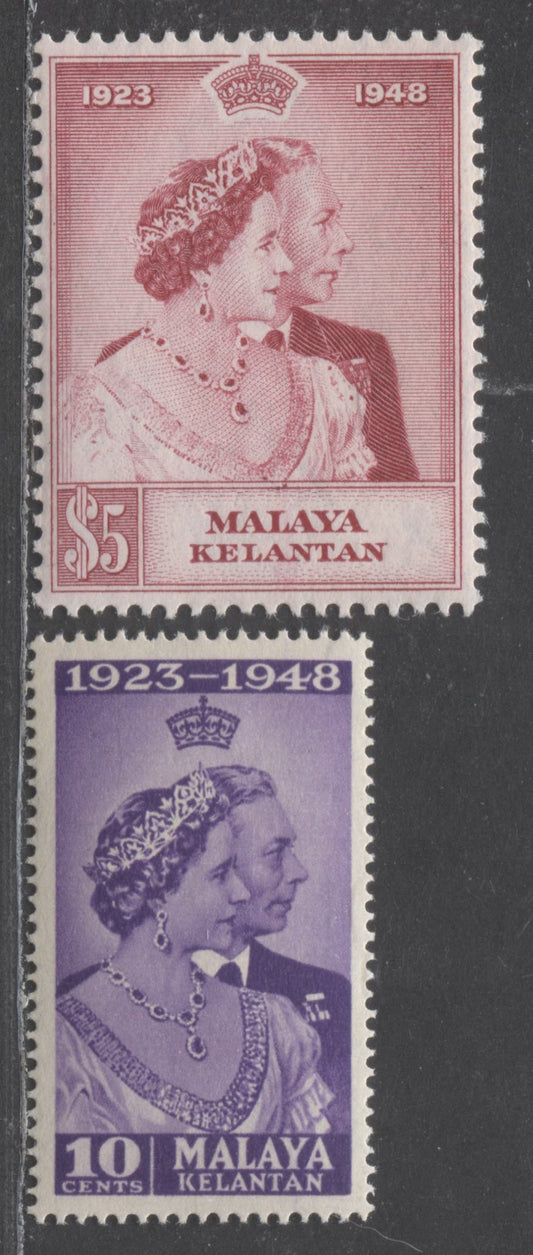 Lot 524 Malaya - Kelantan #44-45 10c & $5 Violet & Cerise King George VI & Queen Elizabeth, 1948 Silver Wedding Issue, 2 VFNH Singles