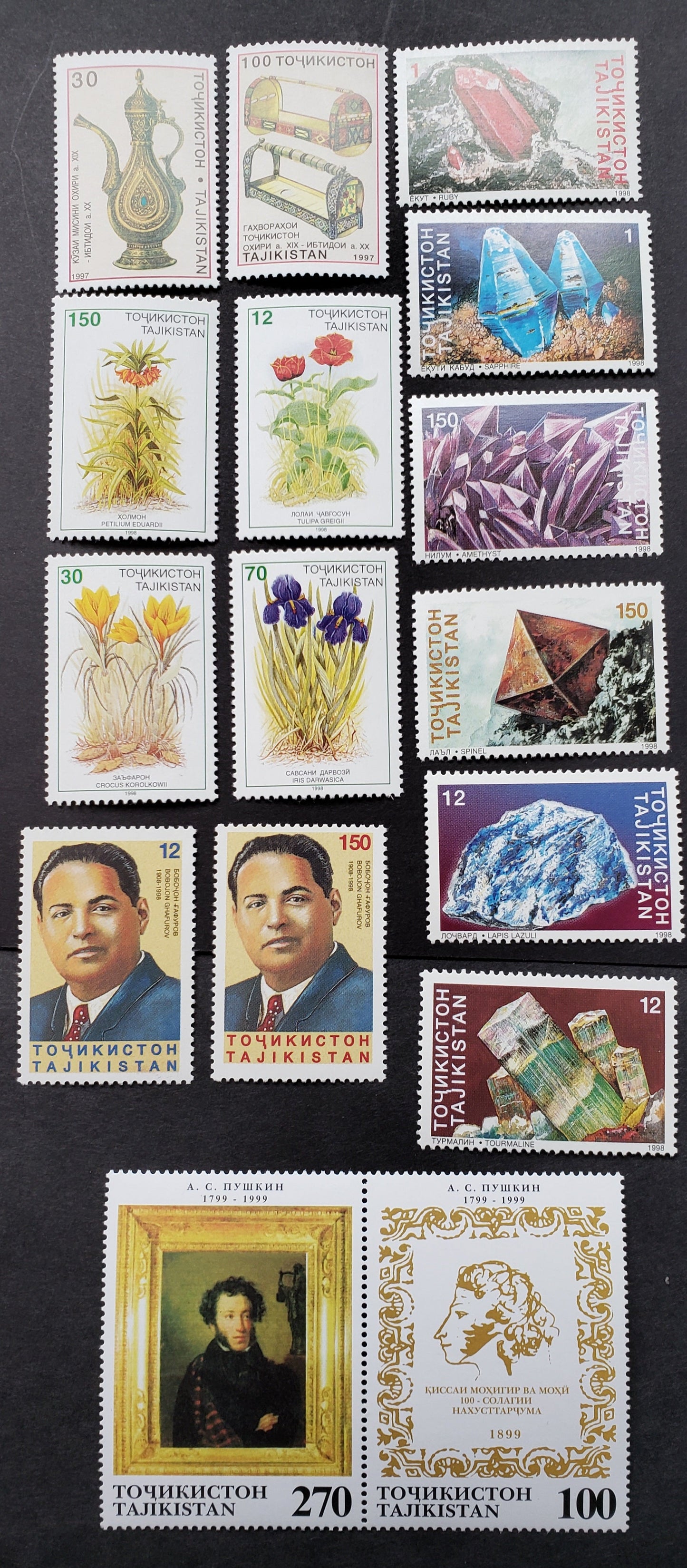 Lot 74 Tajikstan SC#119/141a 1998-1999 Handicrafts / Aleksander Pushkin Issues, 14 VFNH Singles And 1 Pair, Click on Listing to See ALL Pictures, 2017 Scott Cat. $17.4