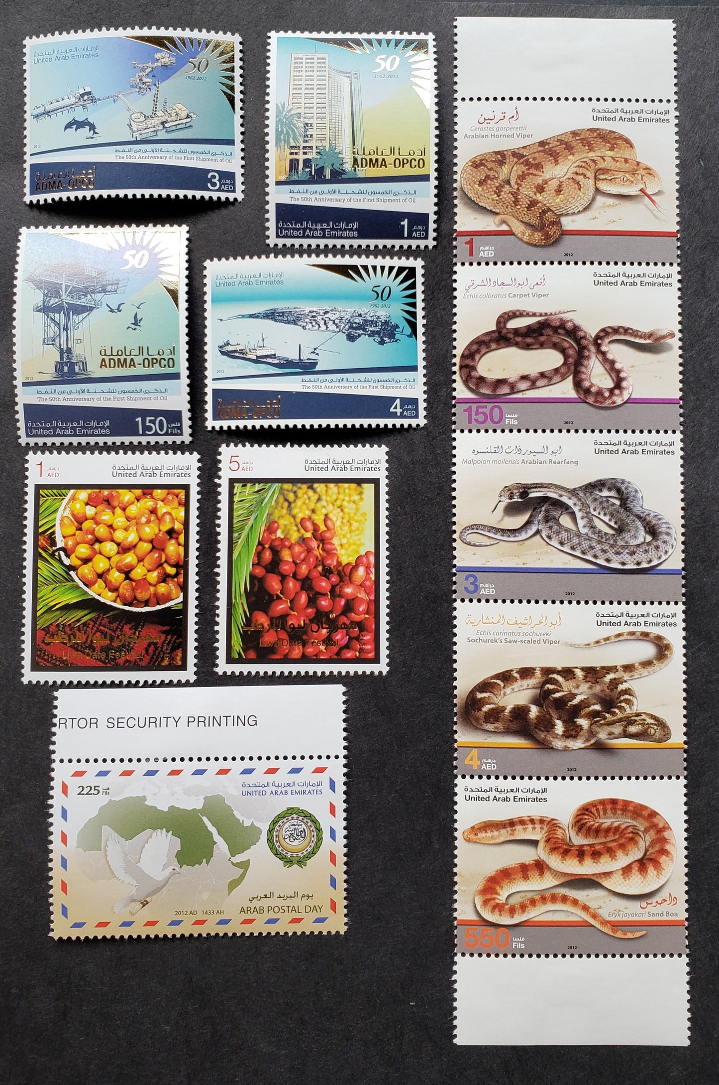 Lot 105 United Arab Emirates SC#1048/1061 2012 First Shipment Of Crude Oil / Snakes Issues, 7 VFNH Singles And A Strip Of 5, Click on Listing to See ALL Pictures, 2022 Scott Classic Cat. $18.25