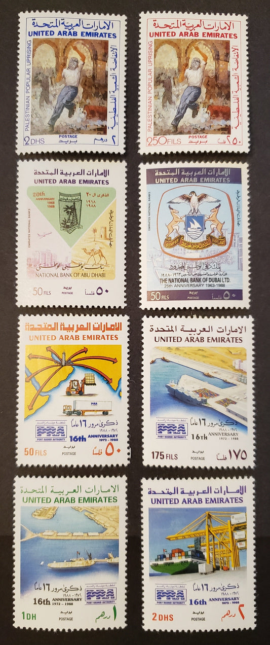 Lot 27 United Arab Emirates SC#265/272 1988 Palestinian Uprising / Port Rashid Issues, 8 VFOG Singles, Click on Listing to See ALL Pictures, 2022 Scott Classic Cat. $18.35