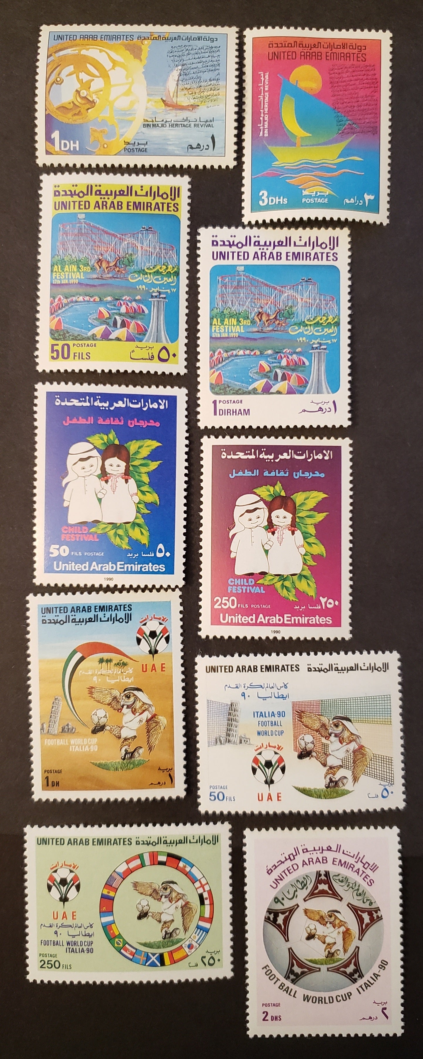 Lot 30 United Arab Emirates SC#293/325 1989-1990 Heritage Revival / World Cup Soccer Championship Issues, 10 VFOG Singles, Click on Listing to See ALL Pictures, 2022 Scott Classic Cat. $20.75