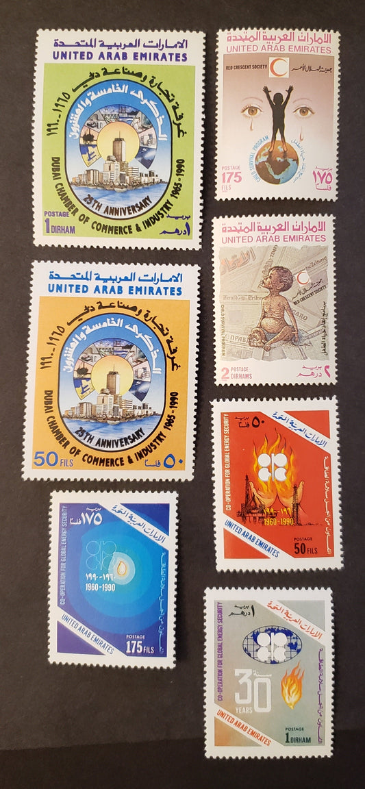 Lot 31 United Arab Emirates SC#318/329 1990 Red Crescent Society / OPEC Issues, 7 VFOG Singles, Click on Listing to See ALL Pictures, 2022 Scott Classic Cat. $13.15