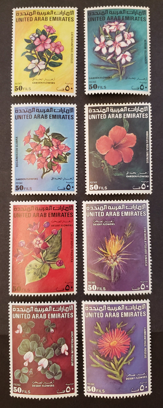 Lot 32 United Arab Emirates SC#330/337 1990 Flowers Issue, 8 VFOG Singles, Click on Listing to See ALL Pictures, 2022 Scott Classic Cat. $13.4