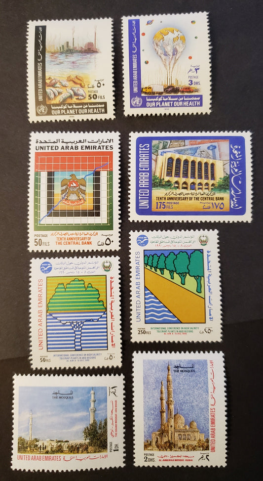 Lot 33 United Arab Emirates SC#338/345 1990 Environment Pollution / Al Jumeirah Mosque Issues, 8 VFOG Singles, Click on Listing to See ALL Pictures, 2022 Scott Classic Cat. $16.35