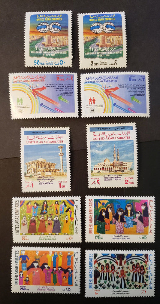 Lot 34 United Arab Emirates SC#346/355 1991 Abu Dhabi Intl. Fair / Children's Paintings Issues, 10 VFOG Singles, Click on Listing to See ALL Pictures, 2022 Scott Classic Cat. $23.25