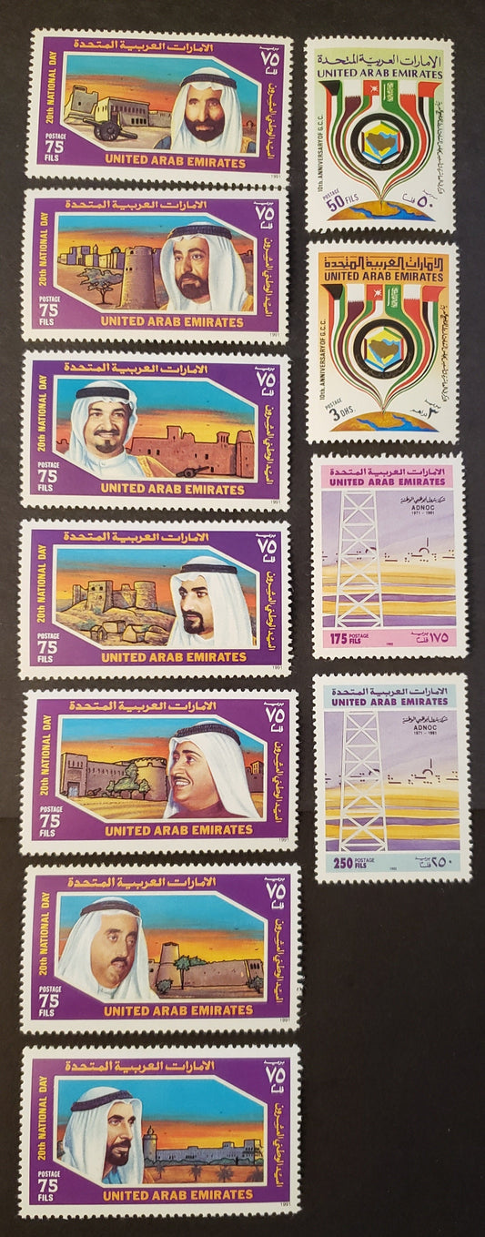 Lot 36 United Arab Emirates SC#372/382 1991-1992 20th Natl. Day / Abu Dhabi National Oil Issues, 11 VFOG Singles, Click on Listing to See ALL Pictures, 2022 Scott Classic Cat. $17.3