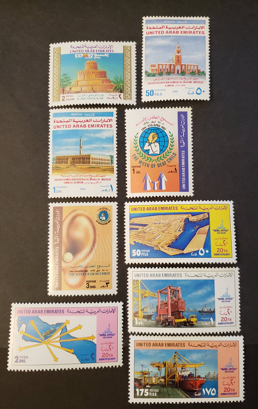 Lot 37 United Arab Emirates SC#383/392 1992 EXPO '92 / Zayed Seaport Issues, 9 VFOG Singles, Click on Listing to See ALL Pictures, 2022 Scott Classic Cat. $16.65