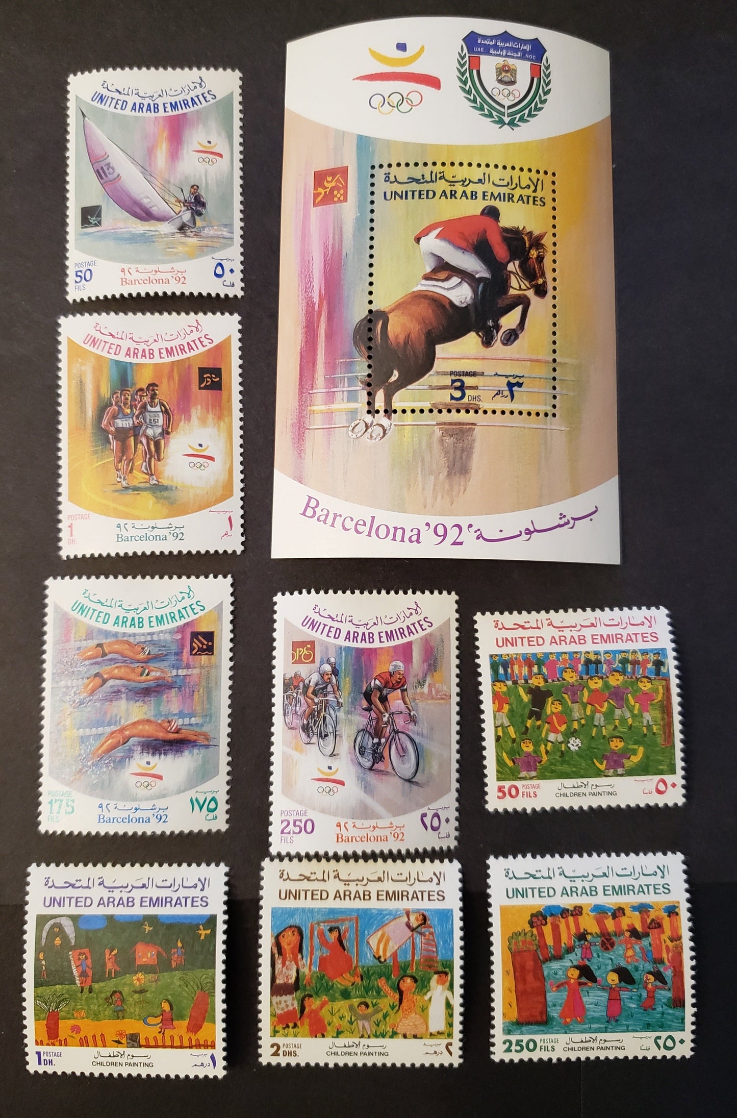 Lot 38 United Arab Emirates SC#393/400 1992 Summer Olympics / Children's Paintings Issues, 8 VFOG Singles And 1 Souvenir Sheet, Click on Listing to See ALL Pictures, 2022 Scott Classic Cat. $18