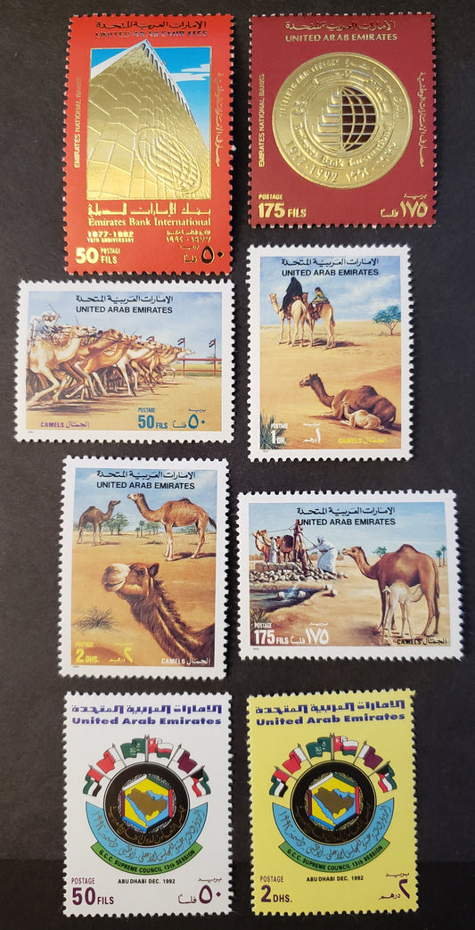 Lot 39 United Arab Emirates SC#401/408 1992 Intl. Bank Of United Arab Emirates / Gulf Cooperation Council Issues, 8 VFOG Singles, Click on Listing to See ALL Pictures, 2022 Scott Classic Cat. $16.75