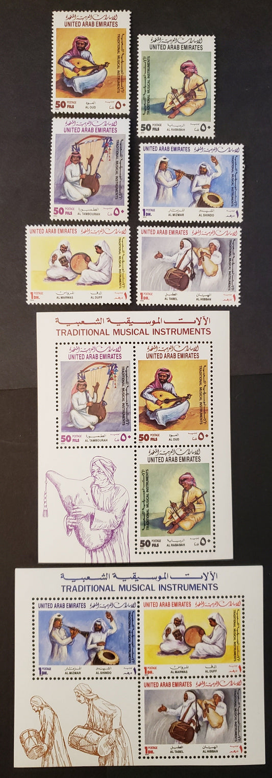 Lot 40 United Arab Emirates SC#402A/402g 1992 Traditional Musical Instruments Issue, 6 VFOG & NH Singles & 2 Sheets Of 4, Click on Listing to See ALL Pictures, 2022 Scott Classic Cat. $20.7