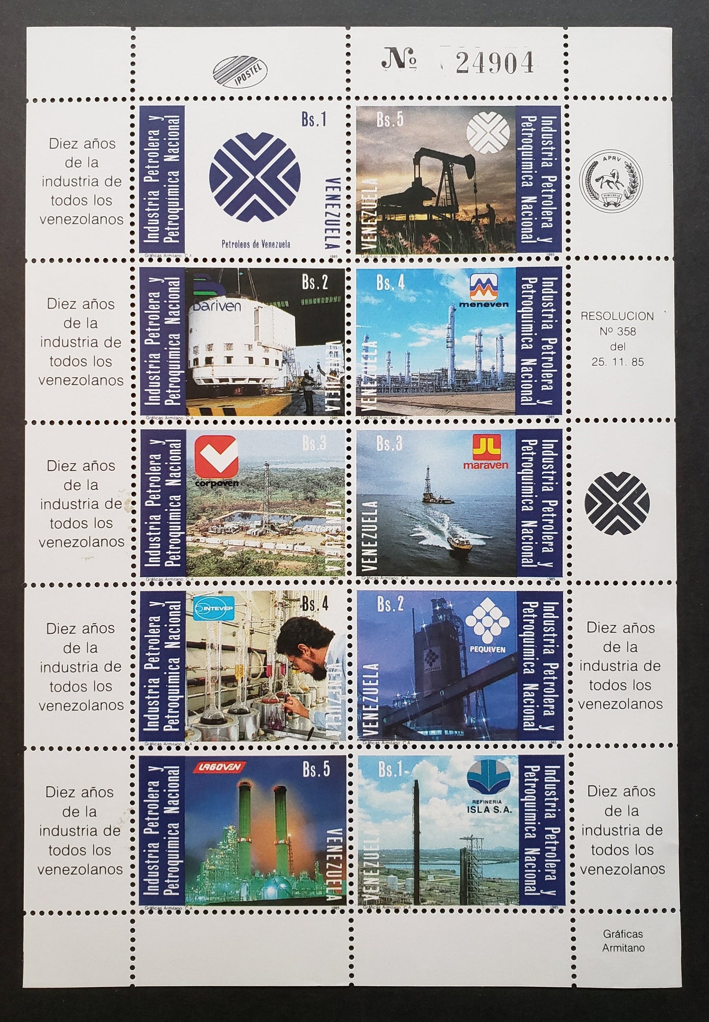 Lot 5 Venezuela SC#1345 1985 Natl. Oil Industry Issue, A VFNH Sheet Of 10, Click on Listing to See ALL Pictures, 2017 Scott Cat. $12