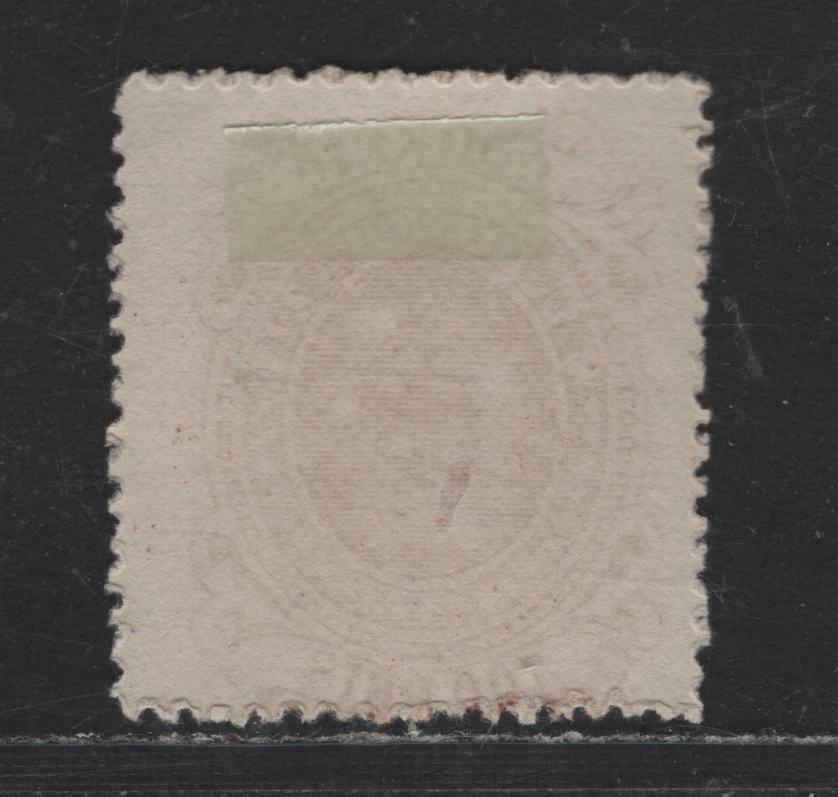 Lot 21 Brazil SC#107a 700r Chocolate 1890-1891 Southern Cross Issue, A Fine Unused Single, Click on Listing to See ALL Pictures, 2022 Scott Classic Cat. $24, Net. Est. $10