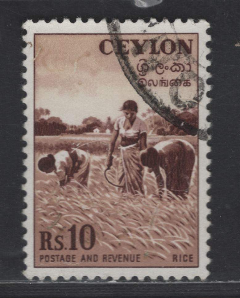 Ceylon #328 10r Brown Rice Harvesting, 1954 Pictorial Definitive Issue, A VF Used Single