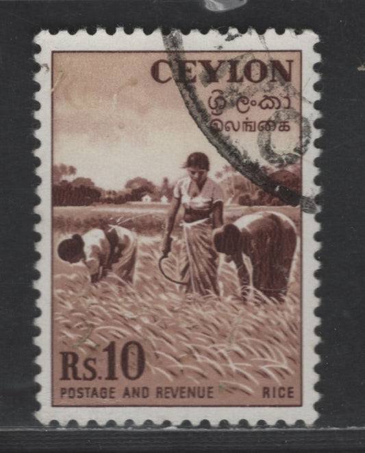 Ceylon #328 10r Brown Rice Harvesting, 1954 Pictorial Definitive Issue, A VF Used Single