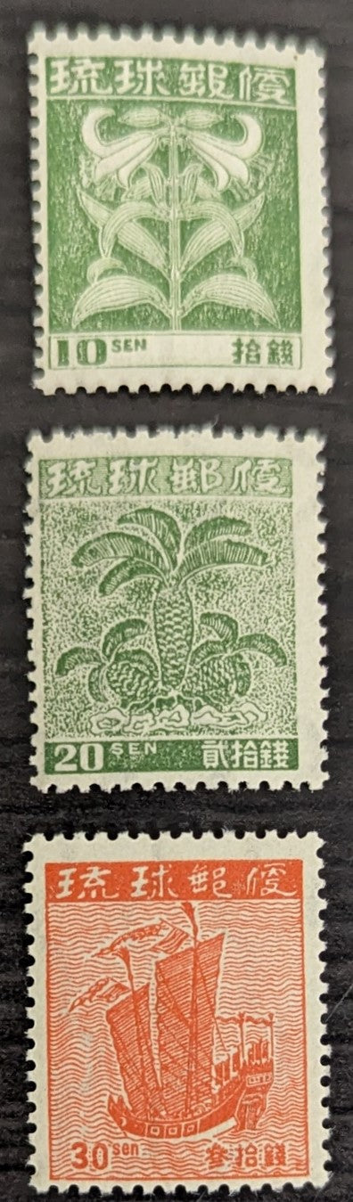 Lot 13 Ryukyu Islands SC#2-4 1948-1949 Pictorial Issue, 2nd Printing, 3 Fine NH Singles, Click on Listing to See ALL Pictures, 2017 Scott Cat. $11