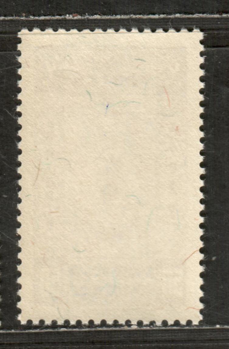 Ethiopia SC#271 1945 Nurse & Baby Issue, A VFNH Single, Click on Listing to See ALL Pictures, 2017 Scott Cat. $8.5