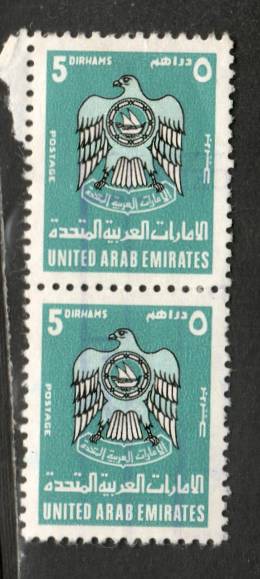 United Arab Emirates SC#103 5d Blue Green 1977 Arms Issue, A Very Fine Used Pair, Click on Listing to See ALL Pictures, 2017 Scott Cat. $16.5