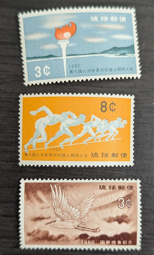 Lot 26 Ryukyu Islands SC#72-74 1960 8th Kyushu Inter-Prefectural Athletic Meet - National Census Issues, 3 VFNH Singles, Click on Listing to See ALL Pictures, 2017 Scott Cat. $12