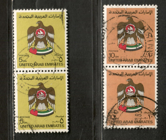 United Arab Emirates SC#154/155 1982-1986 Coat Of Arms Issue, 2 Fine Used Pairs, Click on Listing to See ALL Pictures, 2017 Scott Cat. $11.5