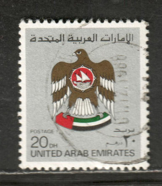 United Arab Emirates SC#156 1982-1986 Coat Of Arms Issue, A Very Fine Used Single, Click on Listing to See ALL Pictures, 2017 Scott Cat. $13.5