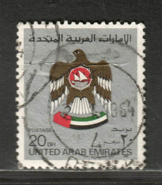 United Arab Emirates SC#156 1982-1986 Coat Of Arms Issue, A Fine Used Single, Click on Listing to See ALL Pictures, 2017 Scott Cat. $6.75