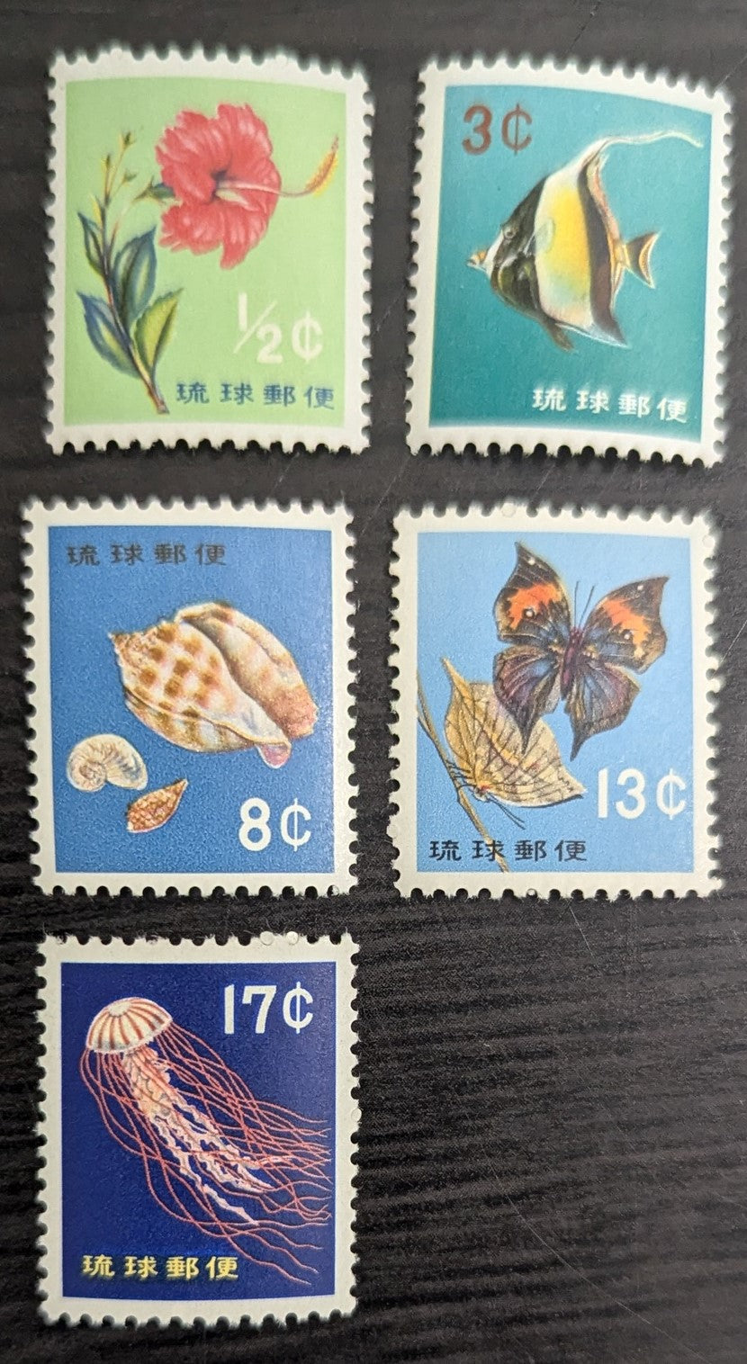 Lot 27 Ryukyu Islands SC#76-80 1960-1961 Flora & Fauna Issue, 5 VFNH Singles, Click on Listing to See ALL Pictures, 2017 Scott Cat. $20.25