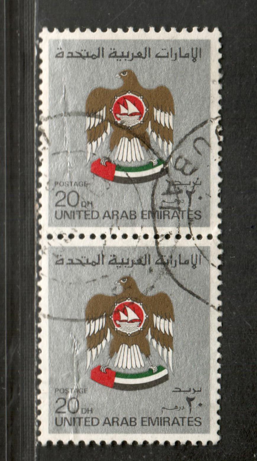 United Arab Emirates SC#156 1982-1986 Coat Of Arms Issue, A Fine Used Pair, Click on Listing to See ALL Pictures, 2017 Scott Cat. $13.5