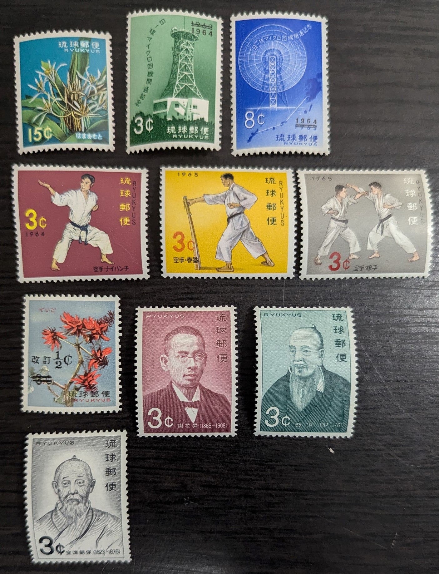 Lot 32 Ryukyu Islands SC#122/203 1964 Opening of Microwave System - Portraits Issues, 9 VFNH Singles, Click on Listing to See ALL Pictures, 2017 Scott Cat. $7.2