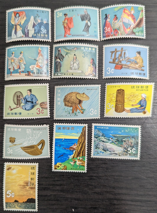 Lot 33 Ryukyu Islands SC#195/226 1970-1972 Classic Opera - Coral Reef Issues, 13 VFNH Singles, Click on Listing to See ALL Pictures, 2017 Scott Cat. $5.9