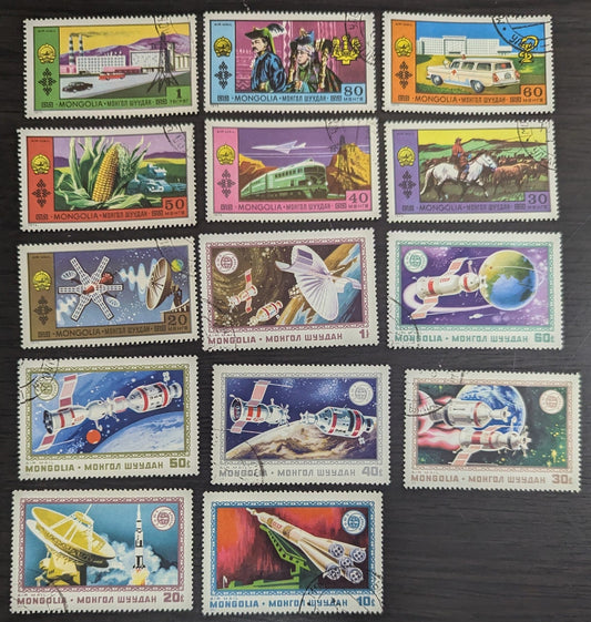Mongolia SC#C16/C75 1972-1975 Mongolian Achievements - Project Emblem Issues, 14 Very Fine Used Singles, Click on Listing to See ALL Pictures, 2017 Scott Cat. $5.65