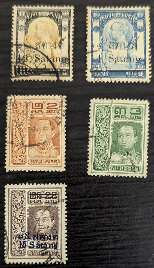 Thailand SC#136/160 1909-1915 King Chlalongkorn Surcharged - King Vajiravudh Surcharge Issues, 5 VG, Fine & Very Fine Used Singles, Click on Listing to See ALL Pictures, 2017 Scott Cat. $11.8