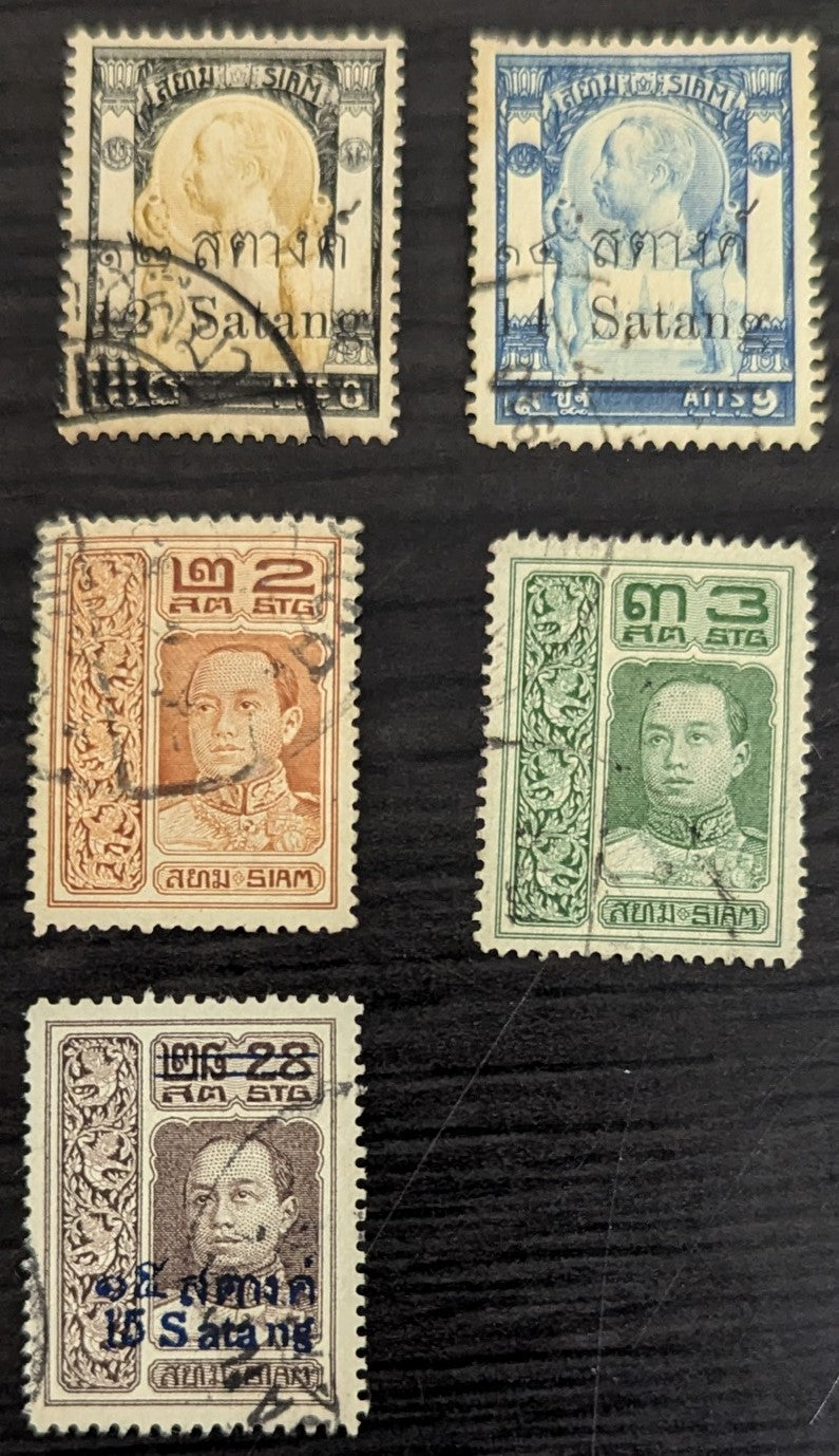 Lot 9 Thailand SC#136/160 1909-1915 King Chlalongkorn Surcharged - King Vajiravudh Surcharge Issues, 5 VG, Fine & Very Fine Used Singles, Click on Listing to See ALL Pictures, 2017 Scott Cat. $11.8