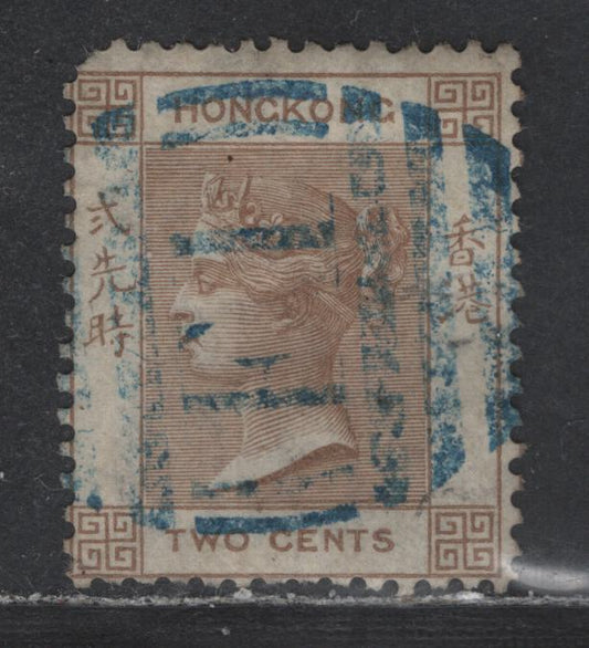 Lot 1 Hong Kong SG#Z313 2c Brown 1863-1871 Queen Victoria Keyplates Issue With Crown CC Wmk, With F1 Barred Killer Cancel For The Treaty Port Of Foo Chow, A Very Good Used Single, Click on Listing to See ALL Pictures, Estimated Value $10