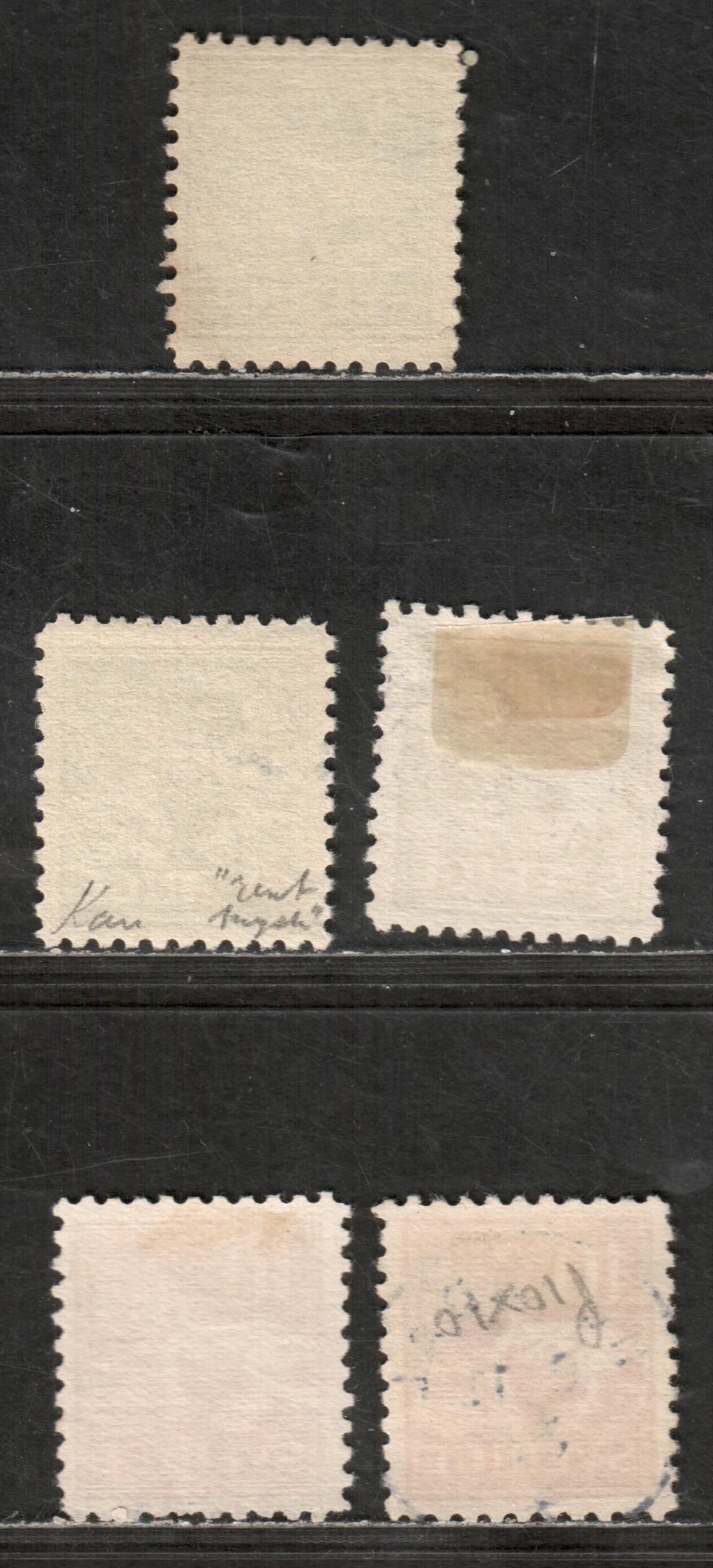 Lot 155 (C) Sweden Facit#143ca, 143d,Tyz ,143CC, 146c, 146cb SG#126/128 1920-1926 Standing Lions Issues, type II, Perf 10, Unwatermarked, With Shades, 5 F/VF Used Singles, Click on Listing to See ALL Pictures, Estimated Value $85