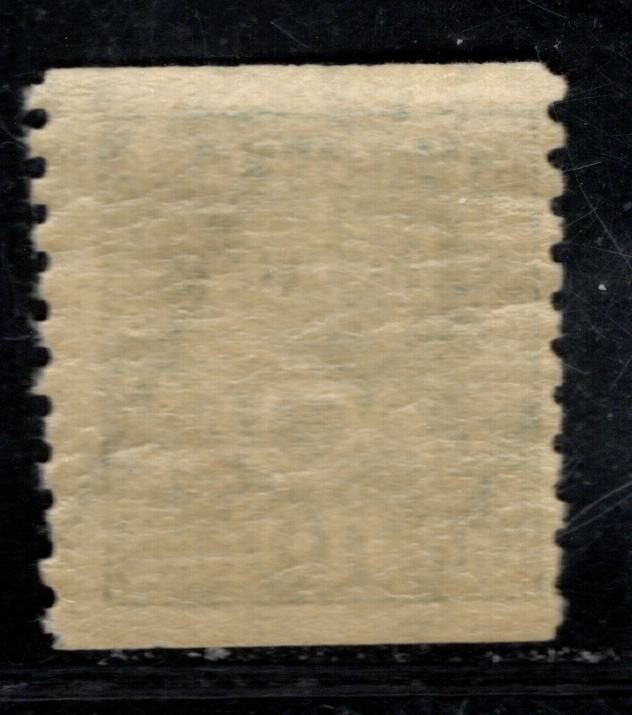 Lot 156 Sweden SC#163 [Facit 169cxz] 110o Light Blue 1920-1934 Crown & Posthorn Issue, Upward Sloping Wavy Lines Wmk + Sheet Margin Letters, A FNH Single, Click on Listing to See ALL Pictures, Estimated Value $20
