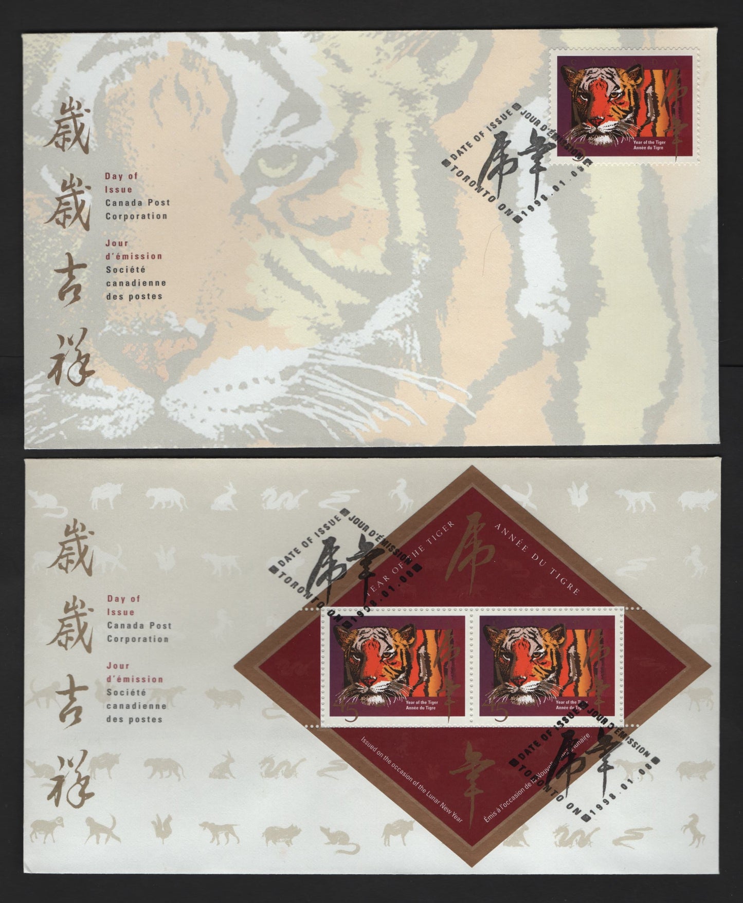 Canada #1708, 1708a 45c Multicoloured Tiger & Chinese Characters , 1998 Year Of The Tiger Issue, 2 VF Canada Post FDC's Franked With Single & Souvenir Sheet On DF Envelopes