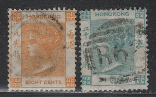 Lot 5 Hong Kong SG#11/14a 1863-1871 Queen Victoria Keyplates Issue With Crown CC Wmk, 8c Pale Dull Orange & 24c Pale Green, 2 Very Good Used Singles, Click on Listing to See ALL Pictures, Estimated Value $8