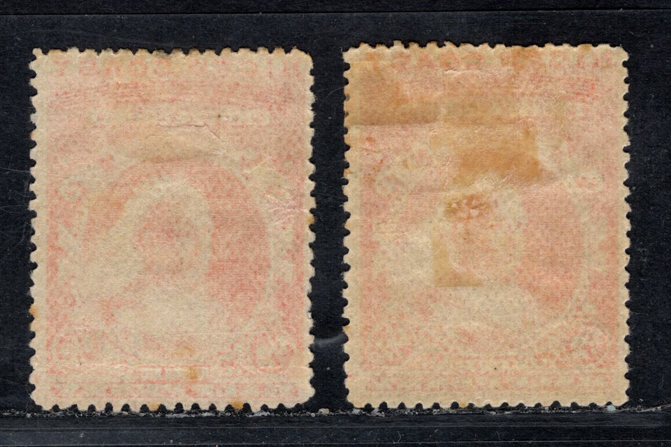 Lot 161 Niger Coast Protectorate SG#45a 1/2d Queen Victoria, 1893-1894 Obliterated Oil Rivers Issue, 2 F&VF OG Singles On Horizontal & Vertical Wove Paper, Perf 13 1/2 - 14
