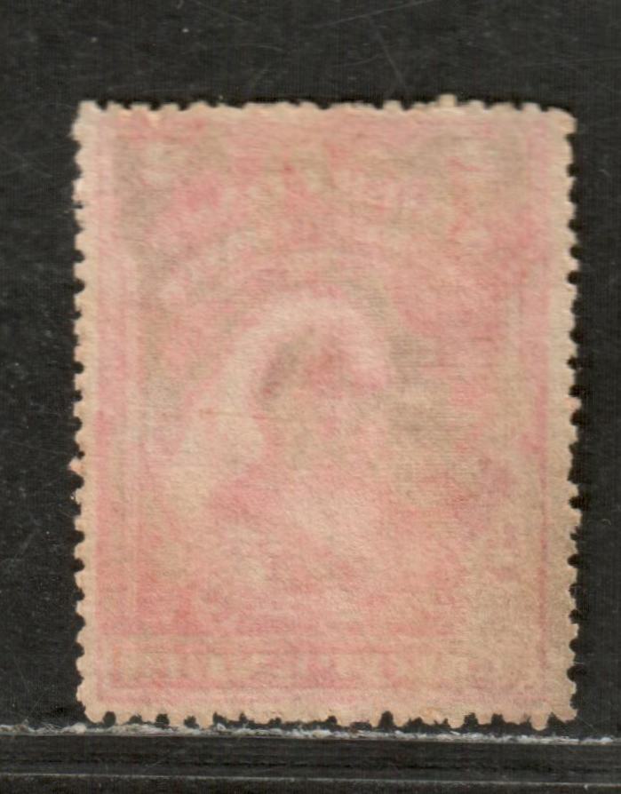 Niger Coast Protectorate SG#53 2d Carmine Queen Victoria, 1894-1895 Unwatermarked Waterlow Widow's Weeds Issue, A VFNG Single Perf 14 1/2-15 On Vertical Wove Paper