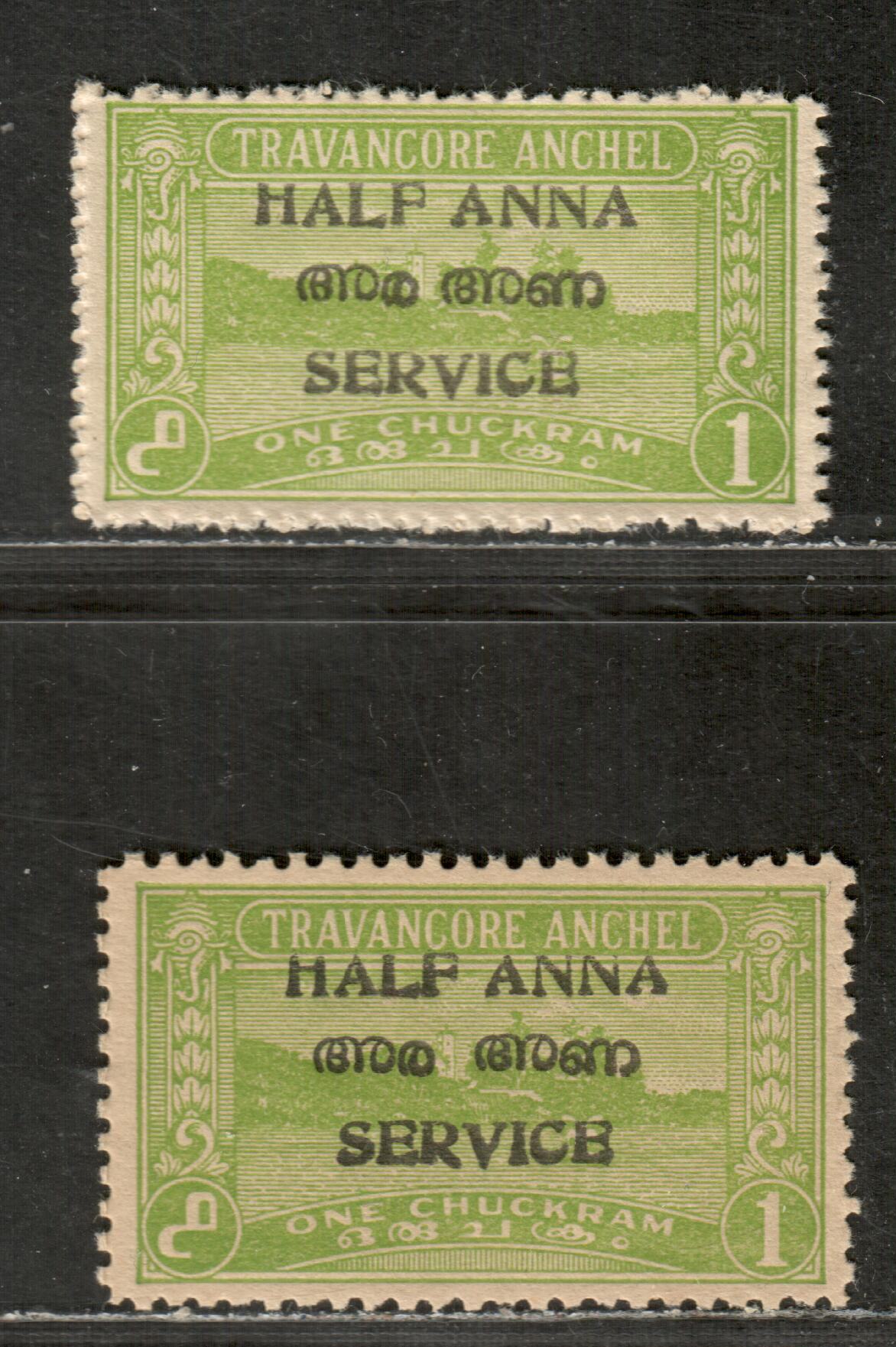 India - Travencore SG#O16, O16a 1/2a On 1ch Yellow Green, 1949-1952 Official "Service" Overprint On Travancore Maharaja's 27th Birthday Issue, 2 VFUN Singles Perf 12 1/2 & 11, No Visible Watermark