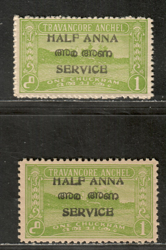 India - Travencore SG#O16, O16a 1/2a On 1ch Yellow Green, 1949-1952 Official "Service" Overprint On Travancore Maharaja's 27th Birthday Issue, 2 VFUN Singles Perf 12 1/2 & 11, No Visible Watermark