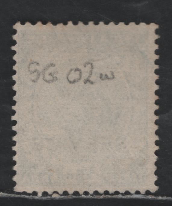 Burma SG#O2w 1/2a Green King George V, 1937-1938 Burma Service Overprints On King George V Keyplate Issue Of India, A Fine Used Single With Inverted Multiple Star Watermark