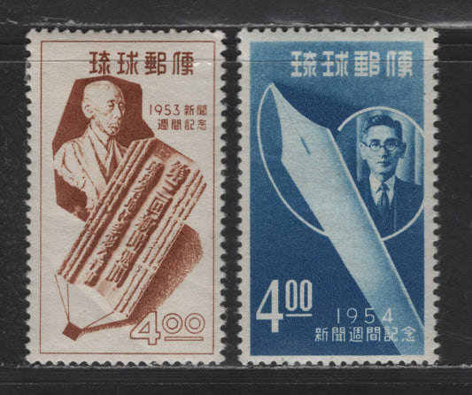 Ryukyu Islands #29-30 4y Yellow Brown & Blue, 1953-1954 Third Newspaper Week Issue, 2 VFOG Singles