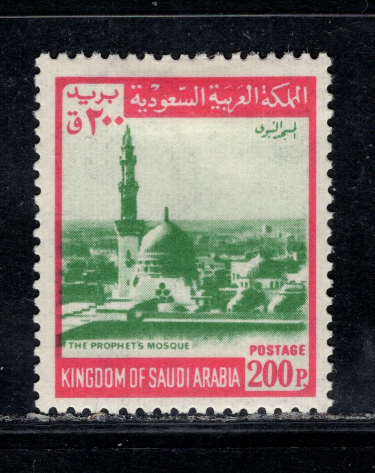 Saudi Arabia SG#499 200p Pink & Green The Prophets Mosque, 1968 Prophets Mosque Issue, A VFOG Single