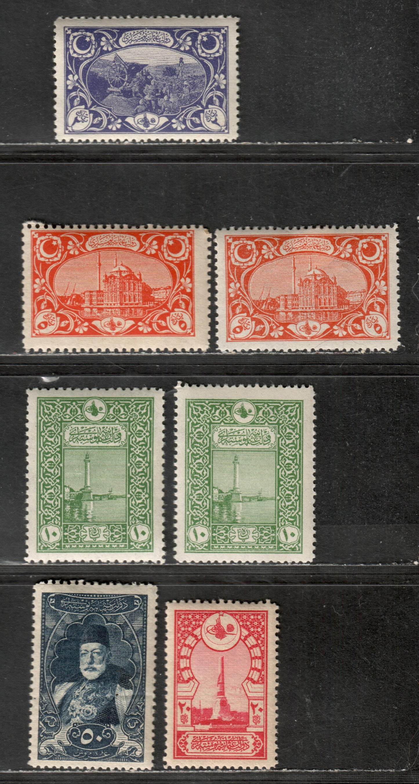 Lot 161 Turkey #420, 421,421a, 424, 424a, 425, 438 2pa Violet - 50pi Indigo Turkish Artillery - Sultan Mohammed, 1916-1918 Pictorial Definitives Issue, 7 F & VF OG Singles