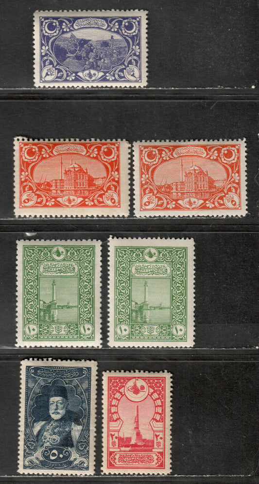 Lot 161 Turkey #420, 421,421a, 424, 424a, 425, 438 2pa Violet - 50pi Indigo Turkish Artillery - Sultan Mohammed, 1916-1918 Pictorial Definitives Issue, 7 F & VF OG Singles