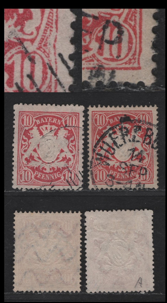 Bavaria #63 10pf Pale Carmine & Salmon Rose, 1888-1900 Embossed Arms Issue On White Paper, Perf 14x14 1/2, 2 Very Fine Used Singles With Bent Frame Flaws, Unlisted In Michel