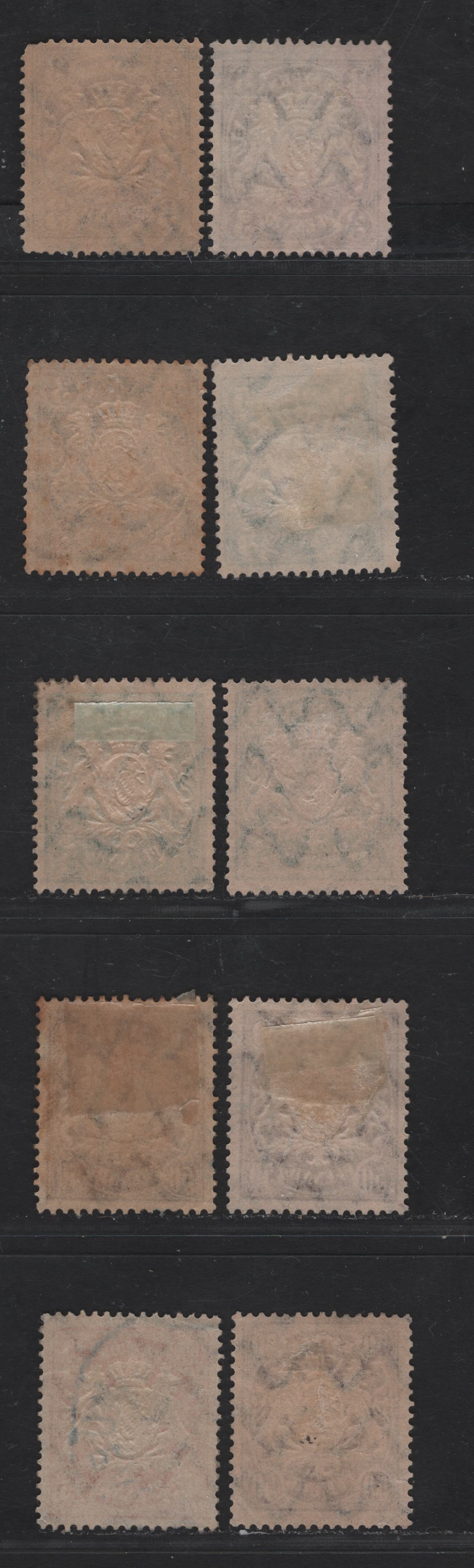 Bavaria #60a, 62a, 66a, 70a 3pf Ochre Brown, 5pf Dark Green, 25pf Orange & 50pf Maroon, 1888-1899 Embossed Arms Issue, 10 F & VF Used Singles 3 Shades Of 3pf,5pf 50pf