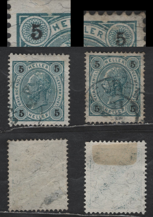 Austria SC#73a 5h Blue Green Emperor Franz Josef, 1899 Emperor Franz Josef Issue, 2 Very Fine Used Singles, Varnish Bars, Unlisted Frame Breaks in Upper Frame, Perf 13